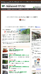 Mobile Screenshot of ituki-okinawa.com